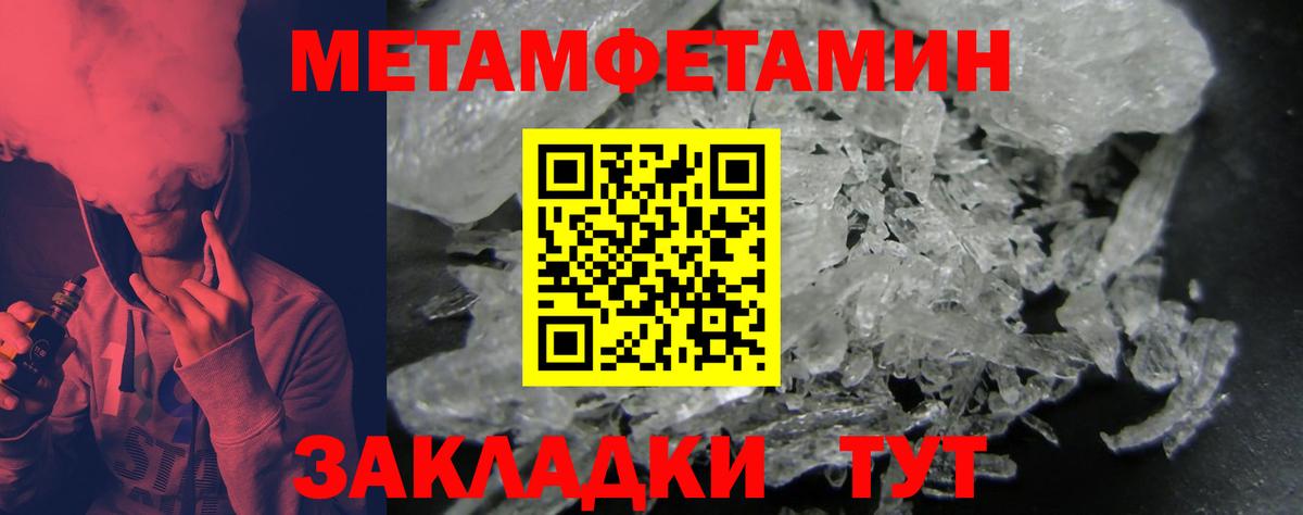 Ртищево  Amphetamine  Вход с VPN  Амфетамин 98% 