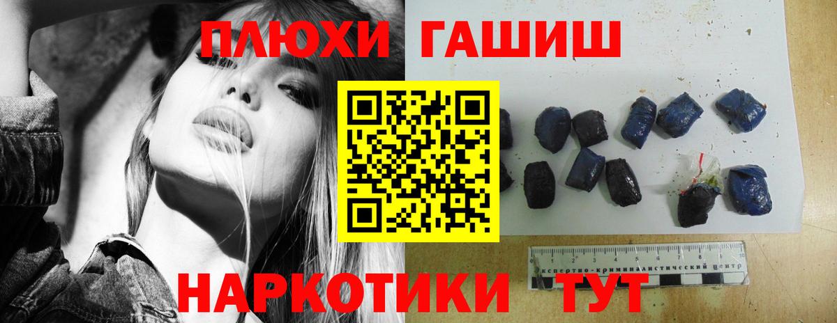 ГАШИШ ice o lator Ртищево