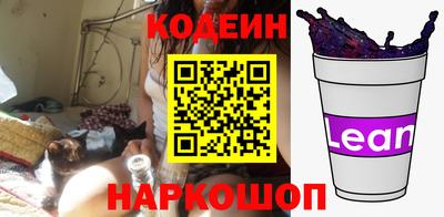 гидра Обнинск