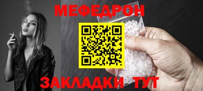 мдма Нягань