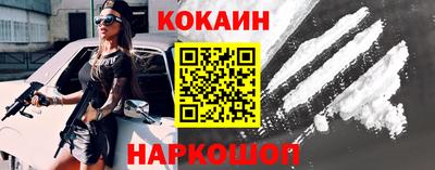 гидра Обнинск