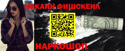 гидра Обнинск