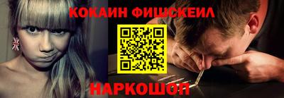 гидра Обнинск