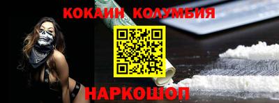 гидра Обнинск