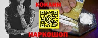 кокаин VHQ Обь