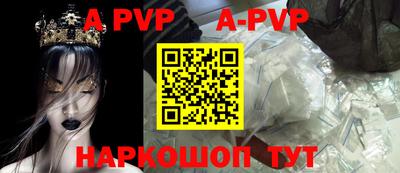 гидра Обнинск