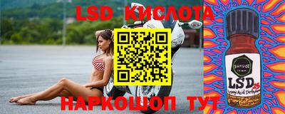 гидра Обнинск