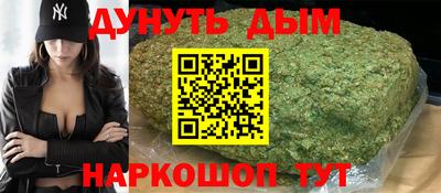гидра Обнинск