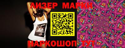 кокаин VHQ Обь