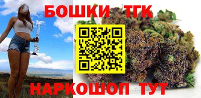 гидра Обнинск