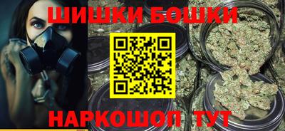 гидра Обнинск
