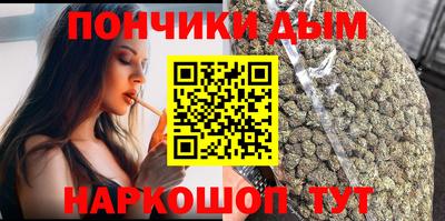 гидра Обнинск