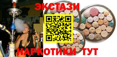 гидра Обнинск