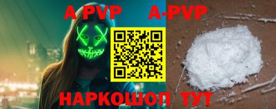 кокаин VHQ Обь