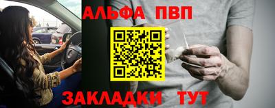 кокаин VHQ Обь