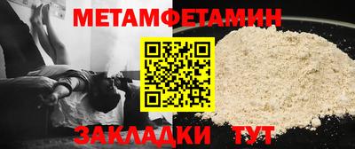 гидра Обнинск