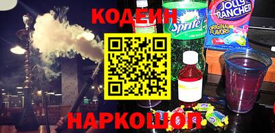 кокаин VHQ Обь