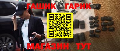 гидра Обнинск