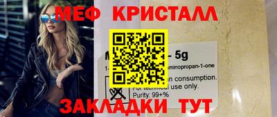 гидра Обнинск