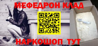 мдма Нягань