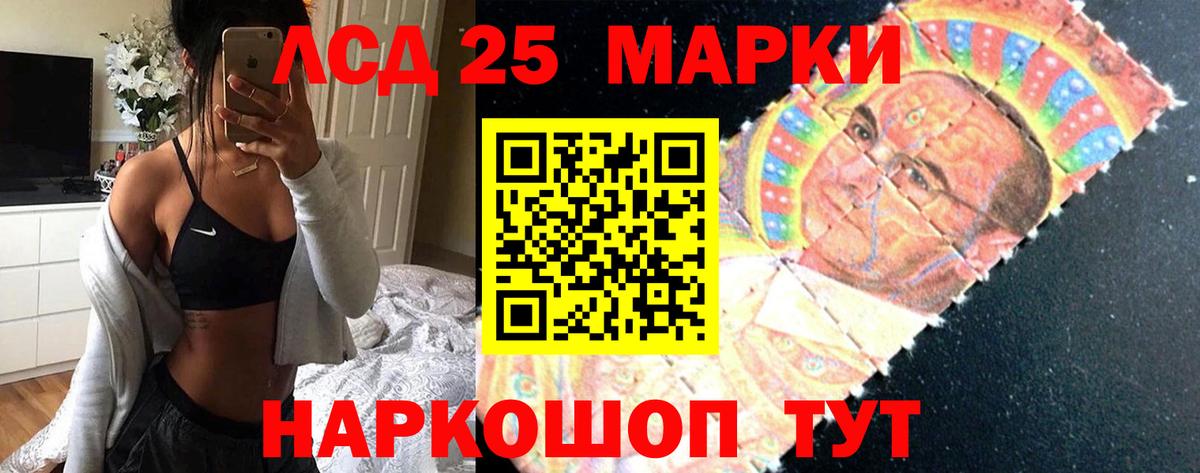 Ртищево  Лсд 25 экстази ecstasy  Вход с VPN 