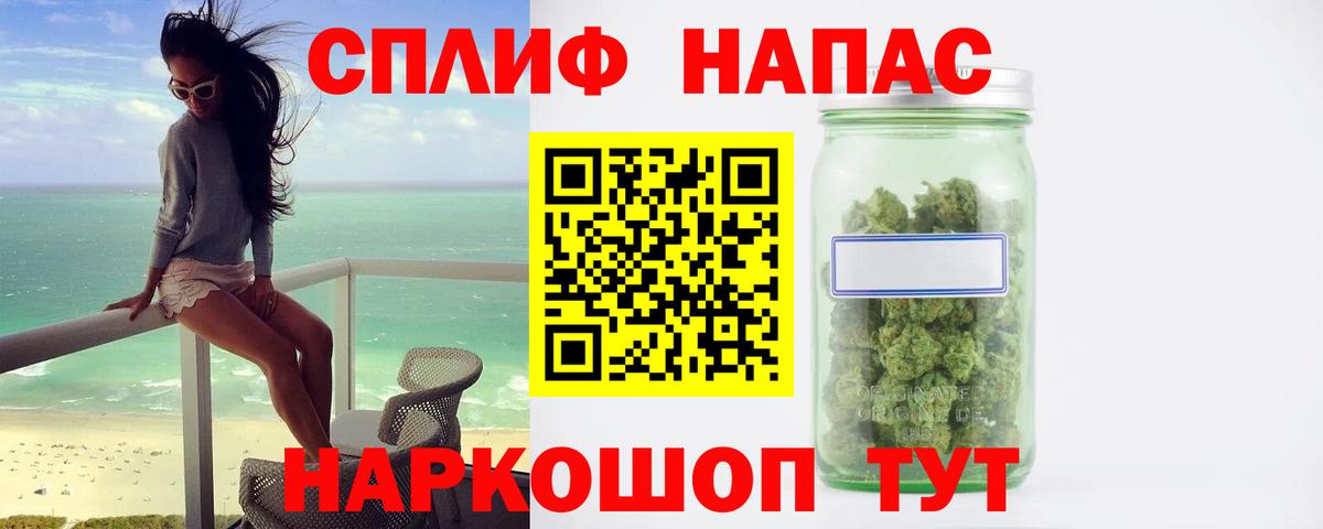 Канабис семена  Бошки Шишки семена  Канабис OG Kush  Вход с VPN  Бошки Шишки Amnesia  Ртищево 